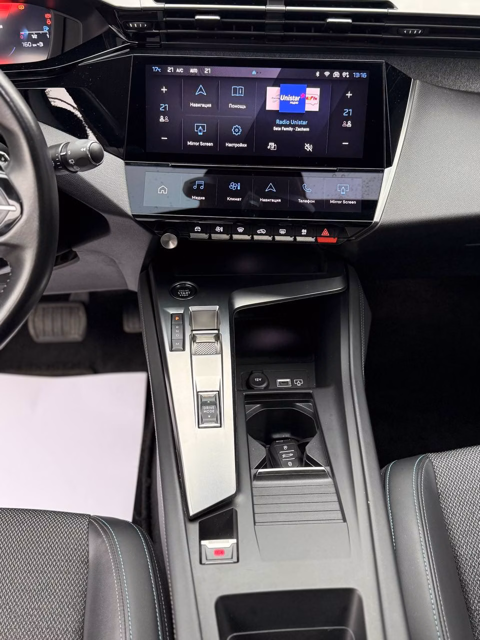 Peugeot 308 фото 14