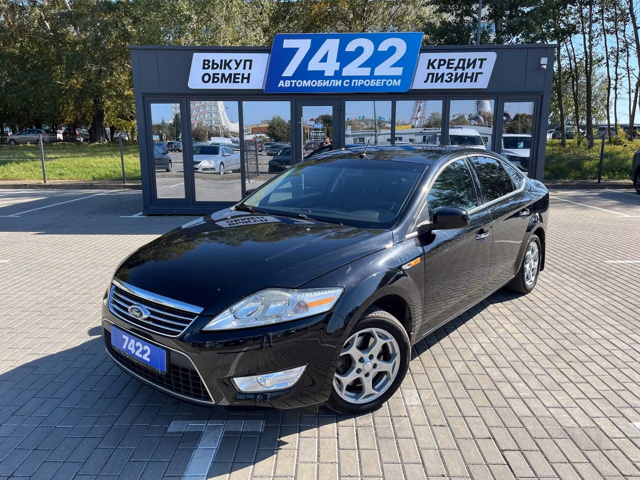 Ford Mondeo