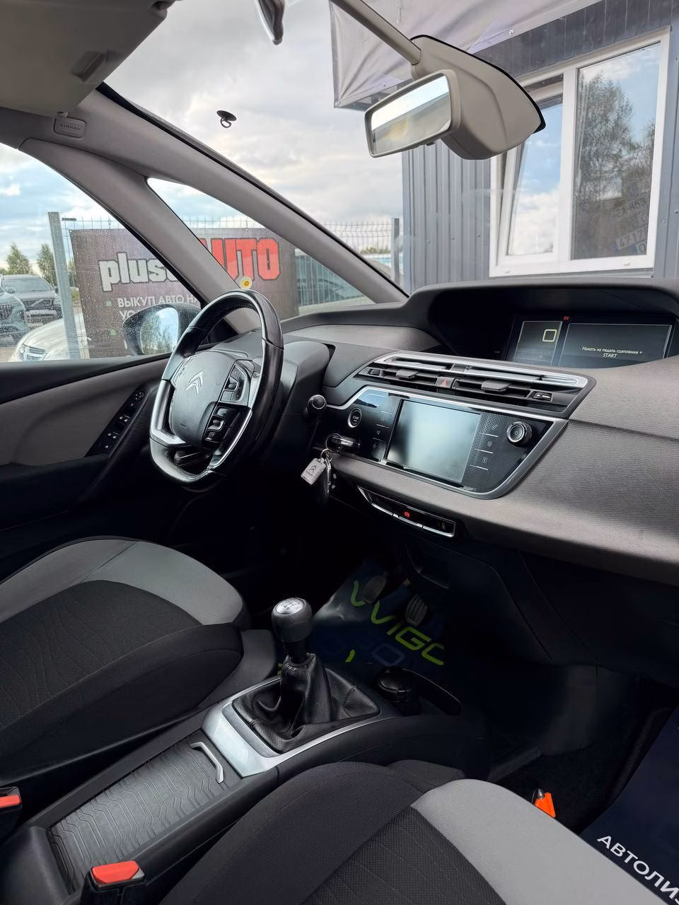 Citroen C4 Grand Picasso фото 10