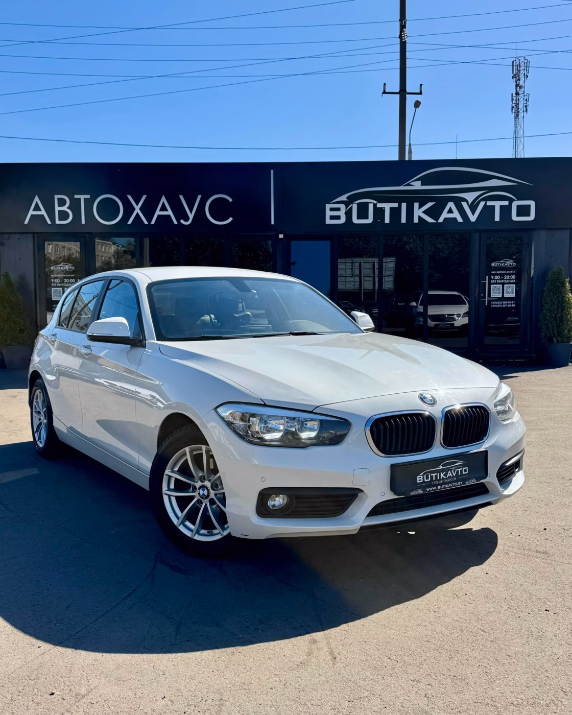 BMW 1 серия