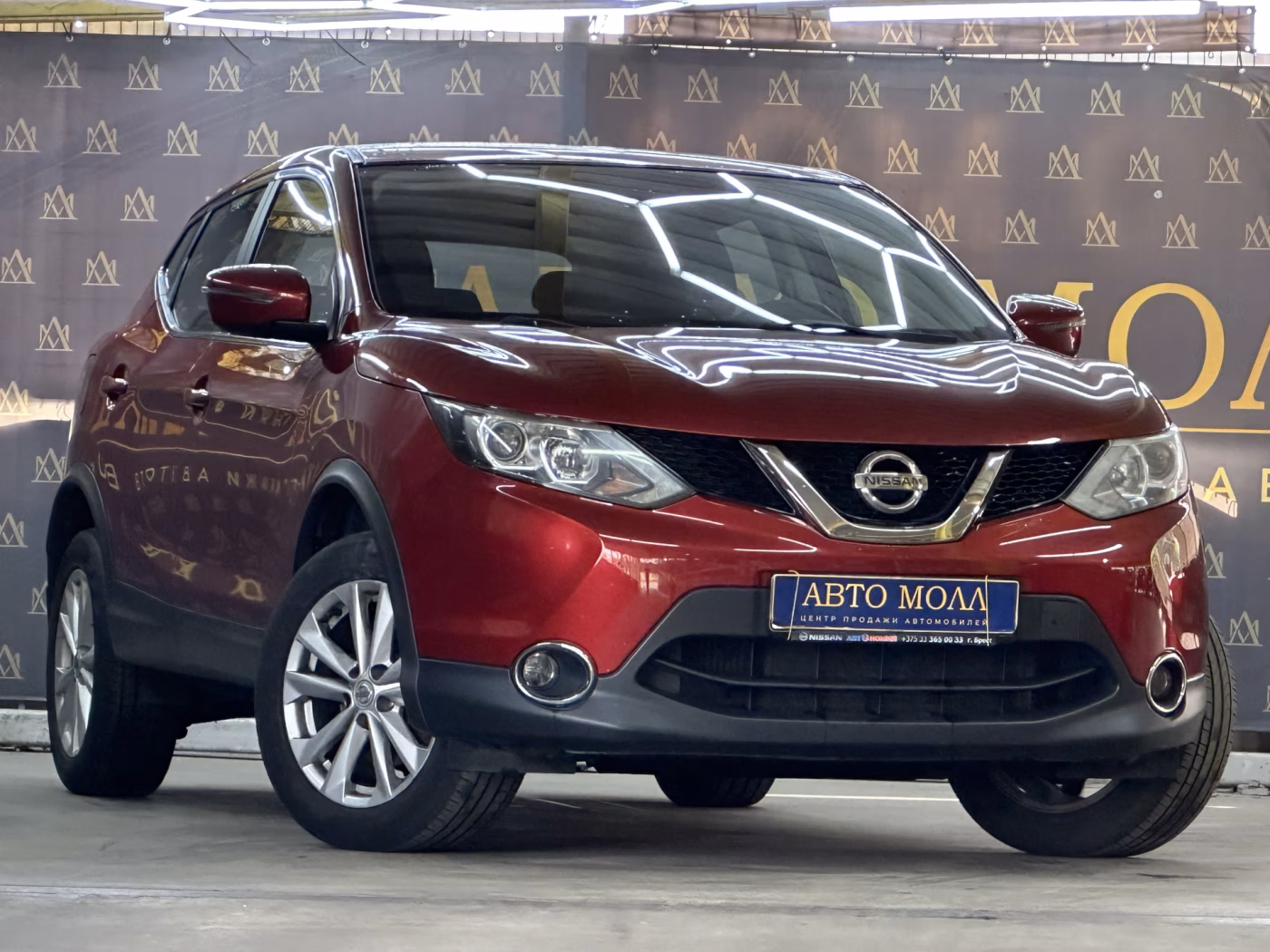 Nissan Qashqai