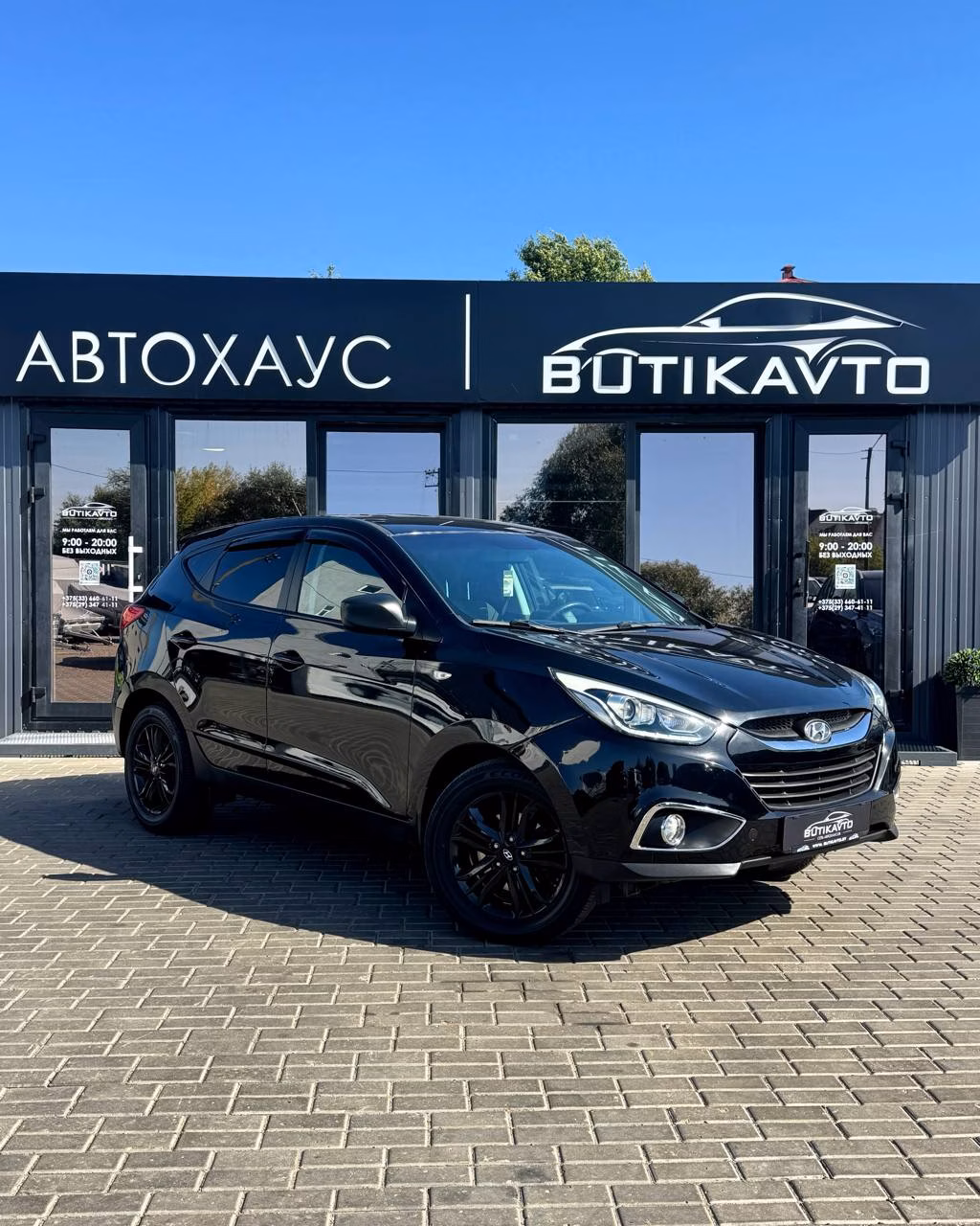 Hyundai ix35