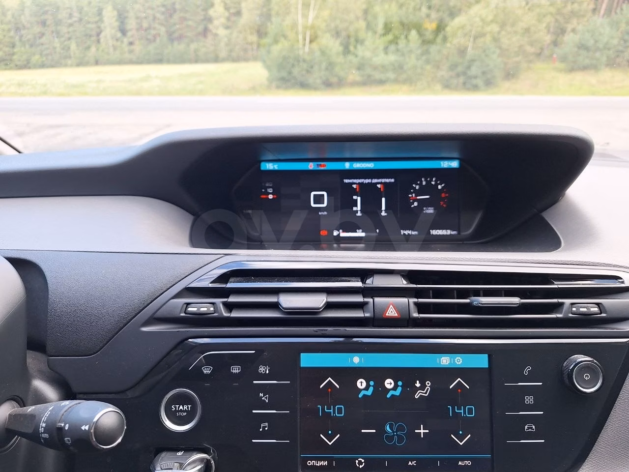 Citroen C4 Grand Picasso фото 3