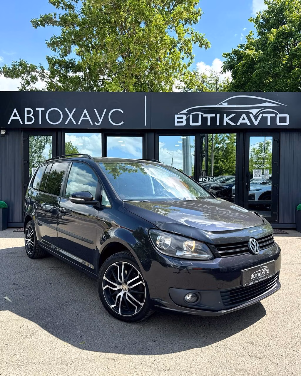 Volkswagen Touran
