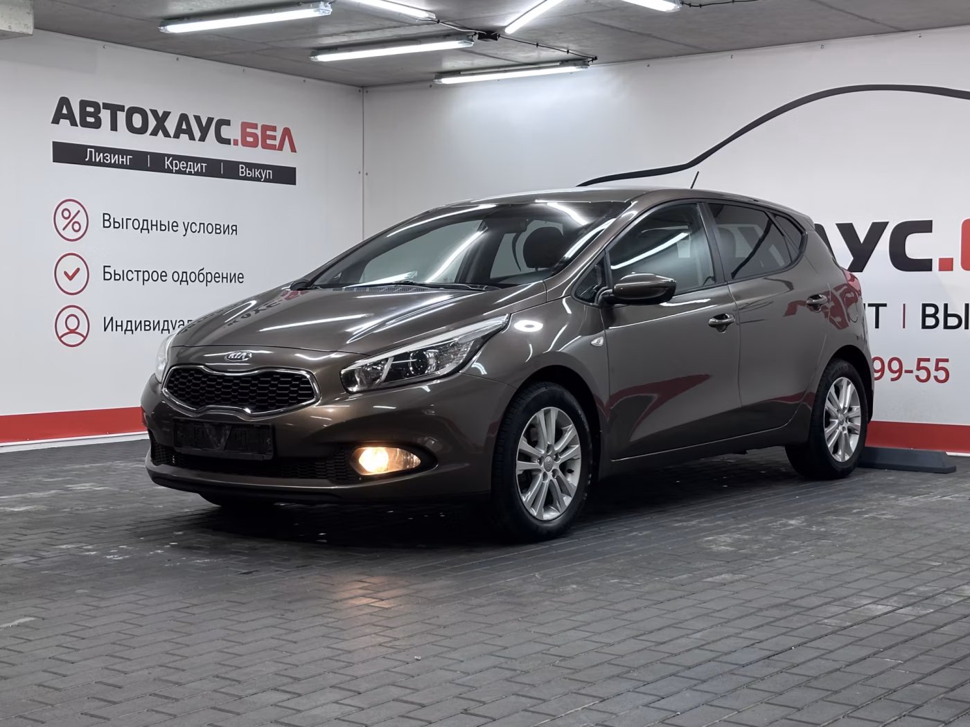 Kia Cee'd