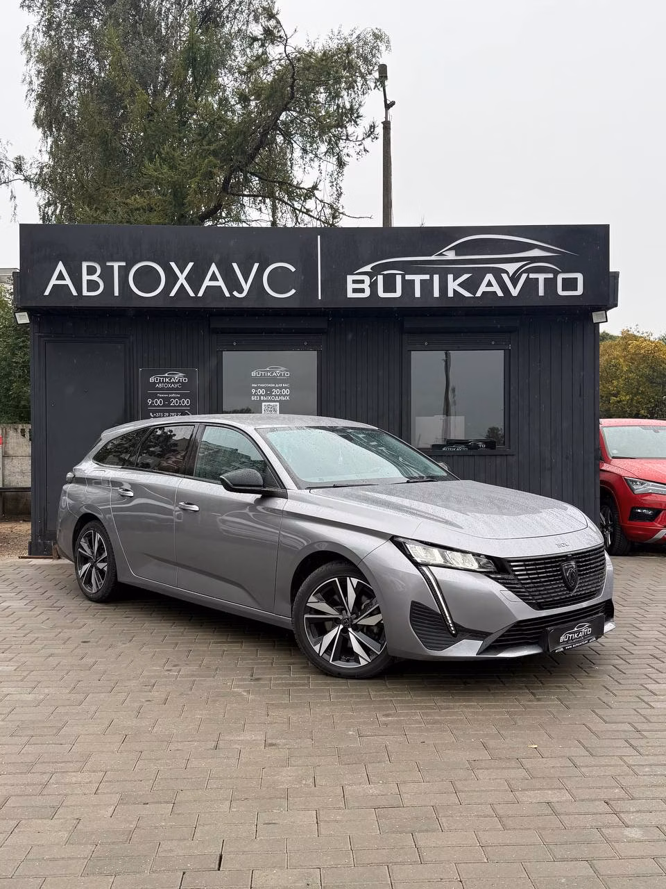 Peugeot 308