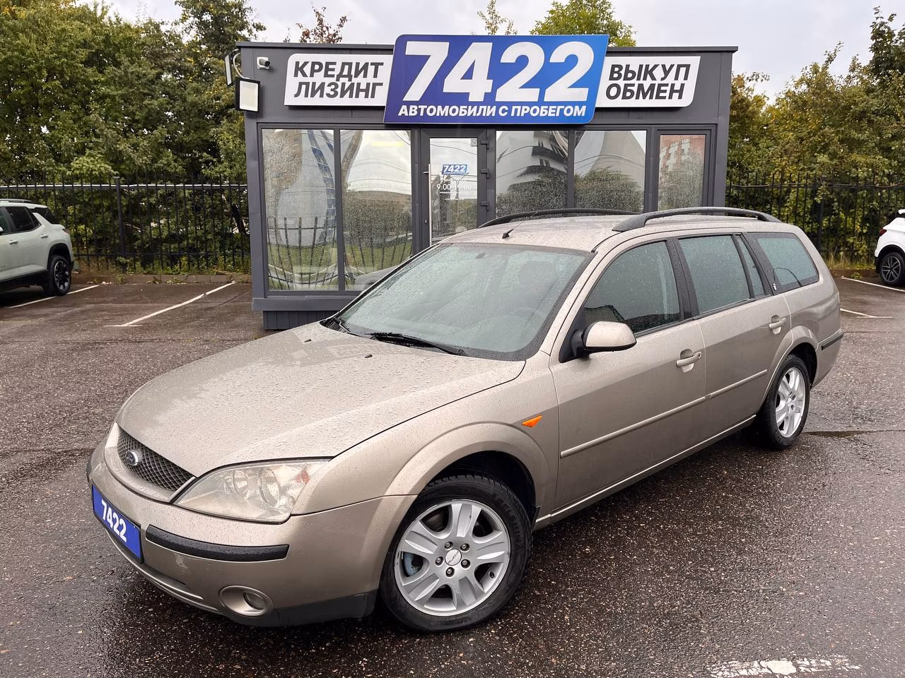 Ford Mondeo