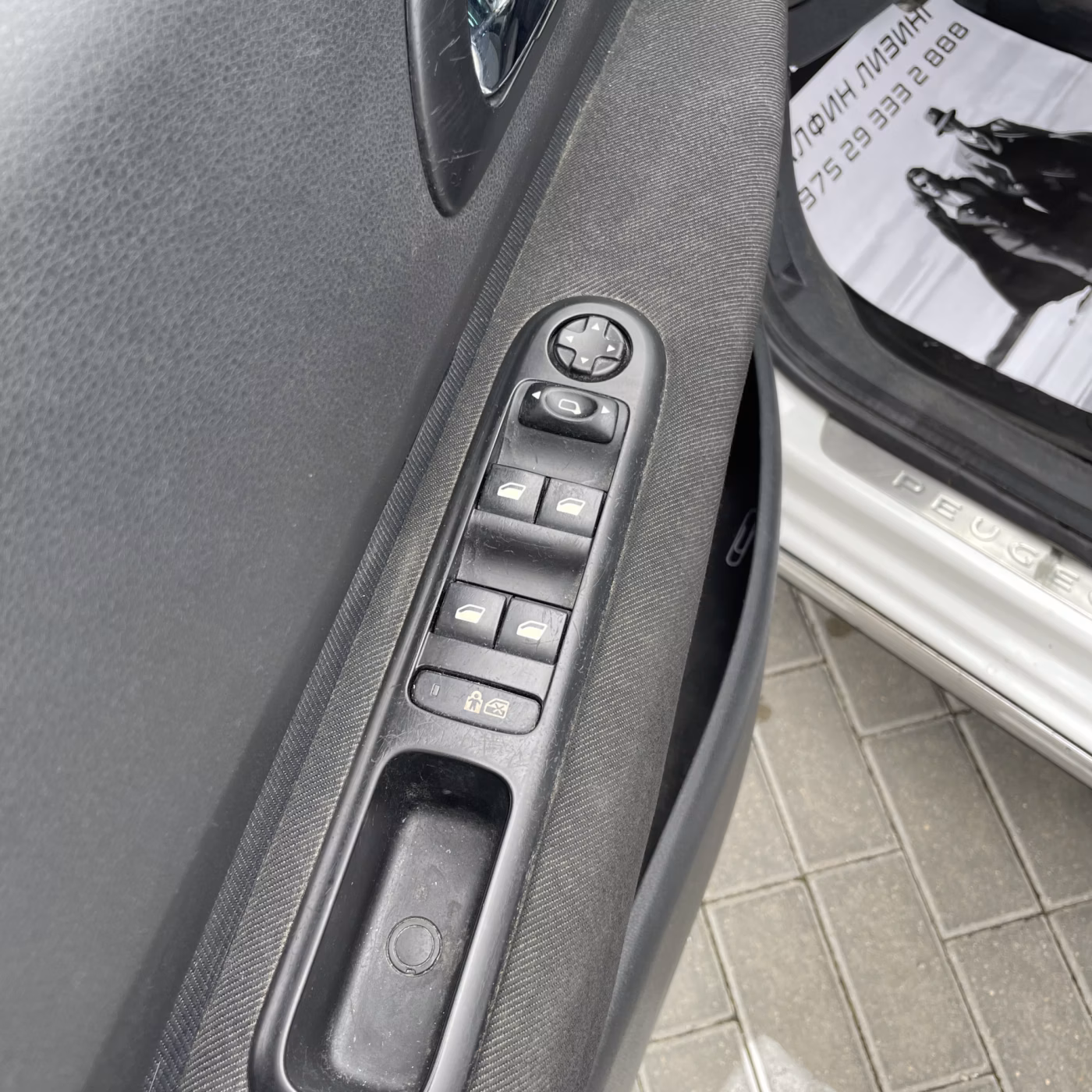 Peugeot 3008 фото 9