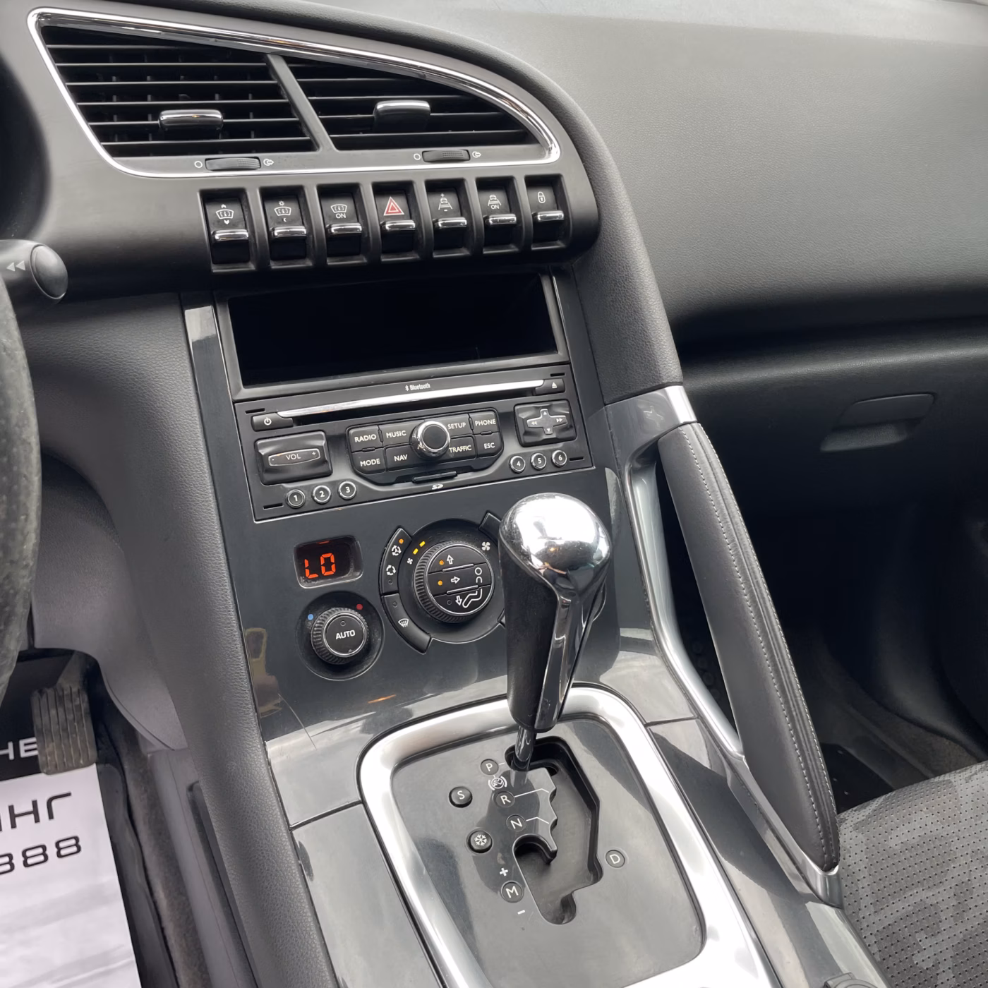Peugeot 3008 фото 20