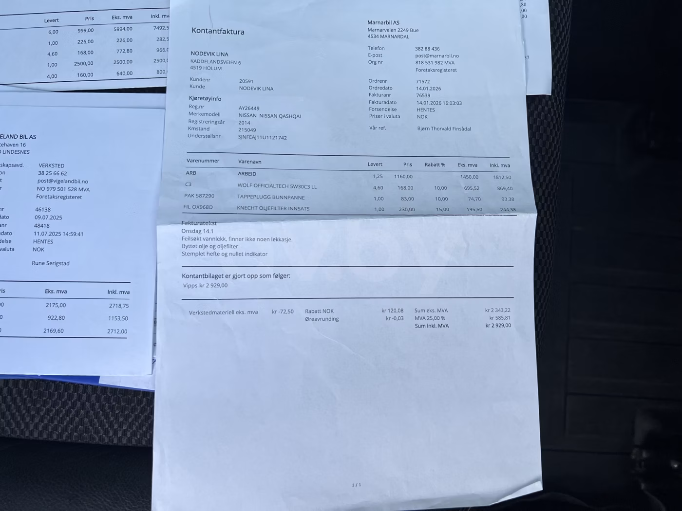 Nissan Qashqai фото 23