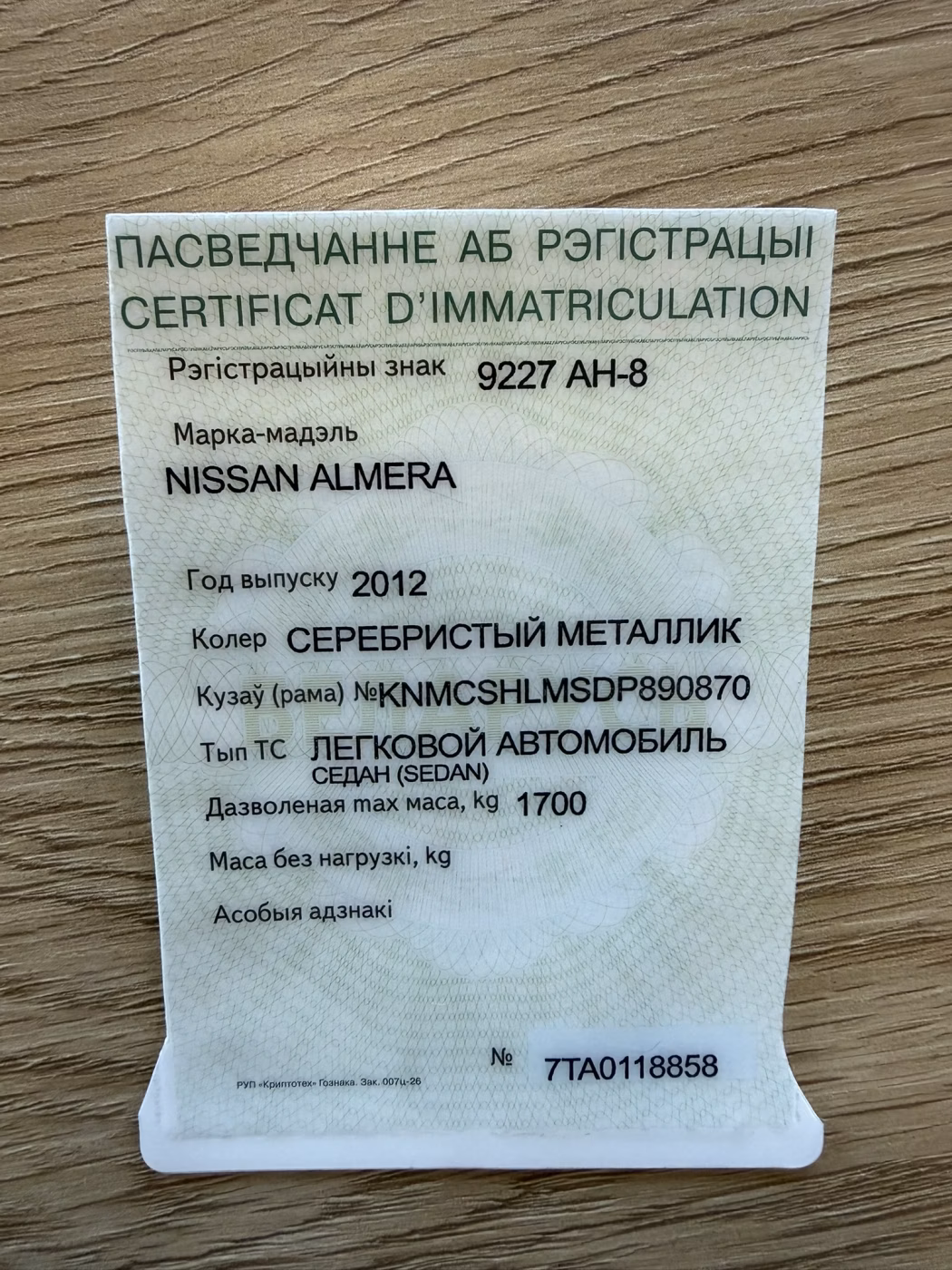 Nissan Almera фото 25