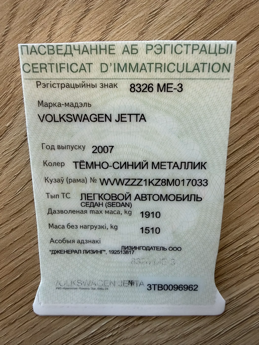 Volkswagen Jetta фото 18