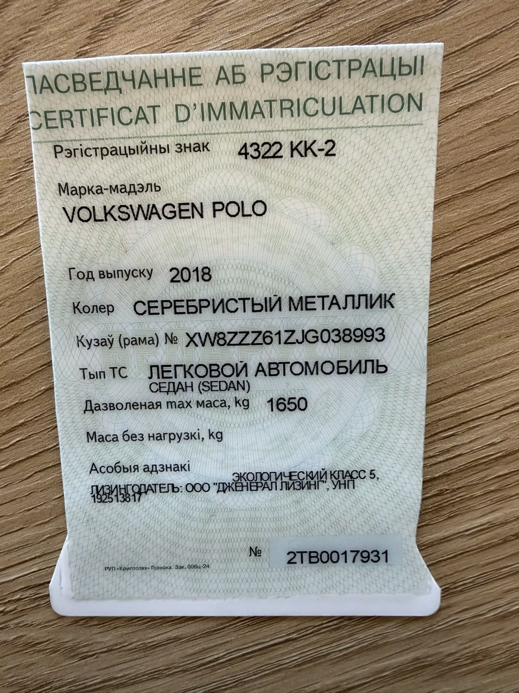 Volkswagen Polo Sedan фото 17