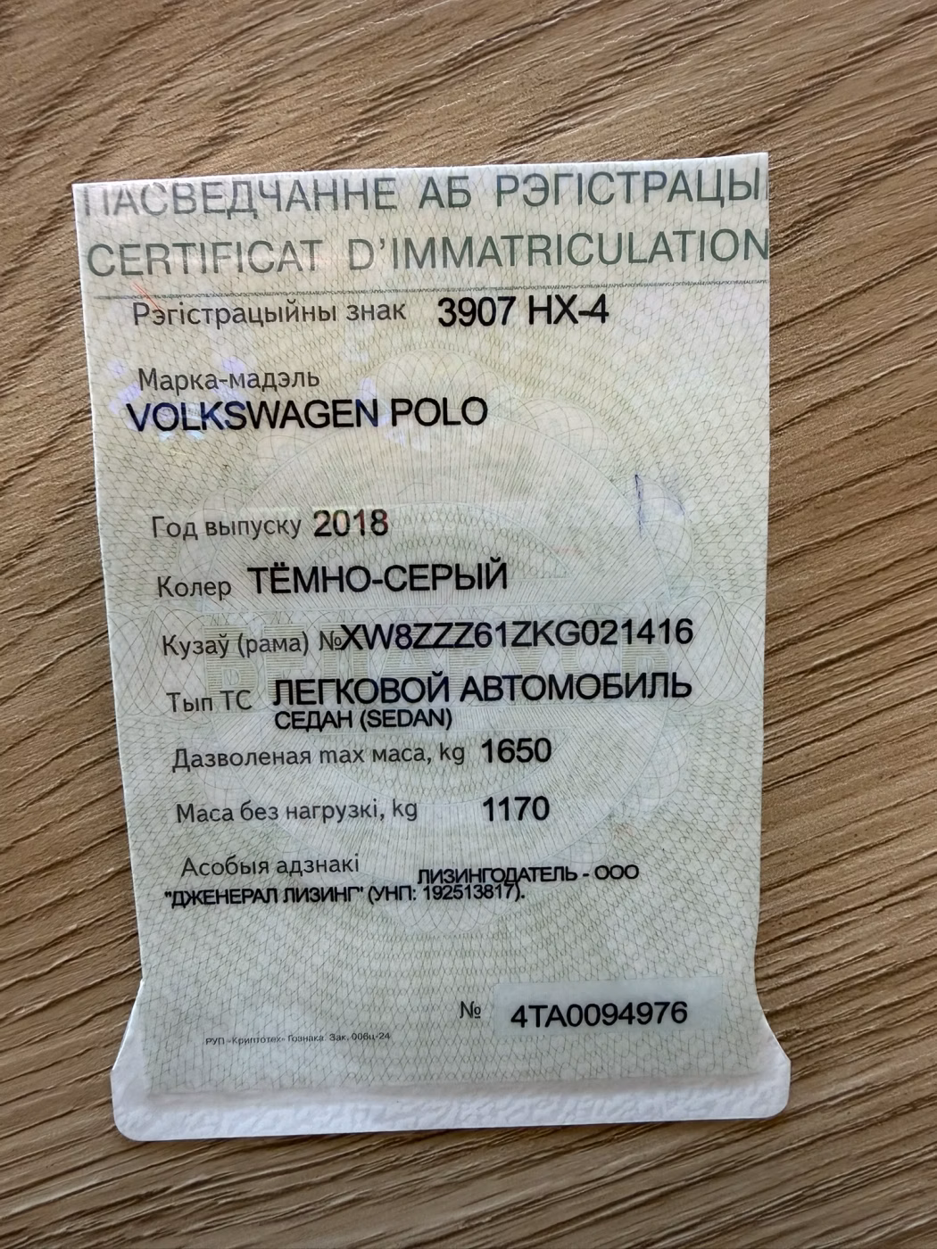 Volkswagen Polo Sedan фото 19