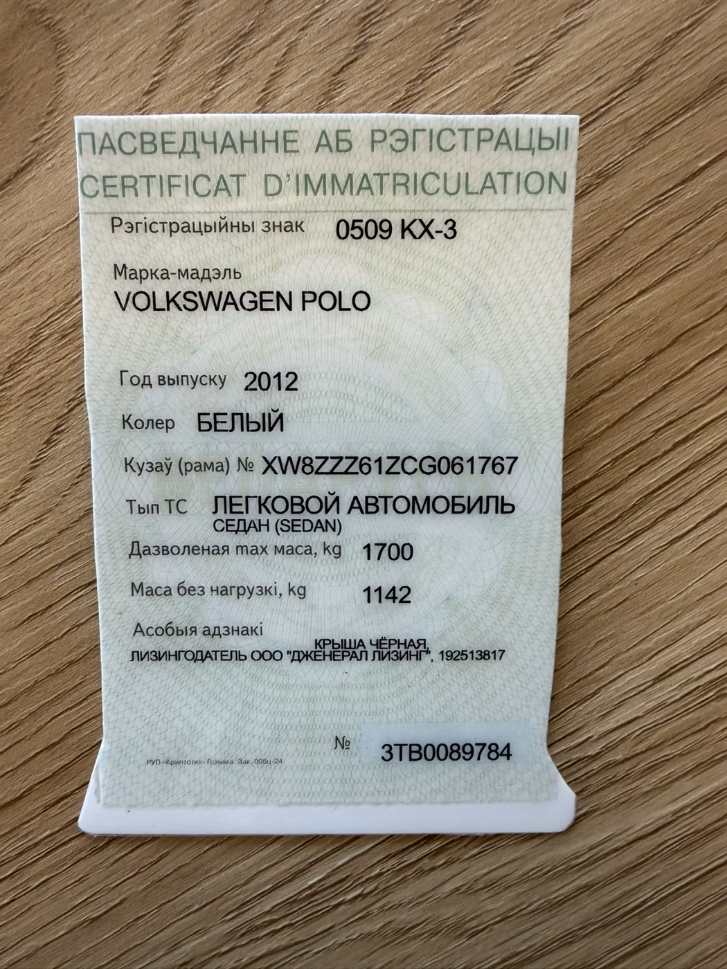 Volkswagen Polo Sedan фото 22