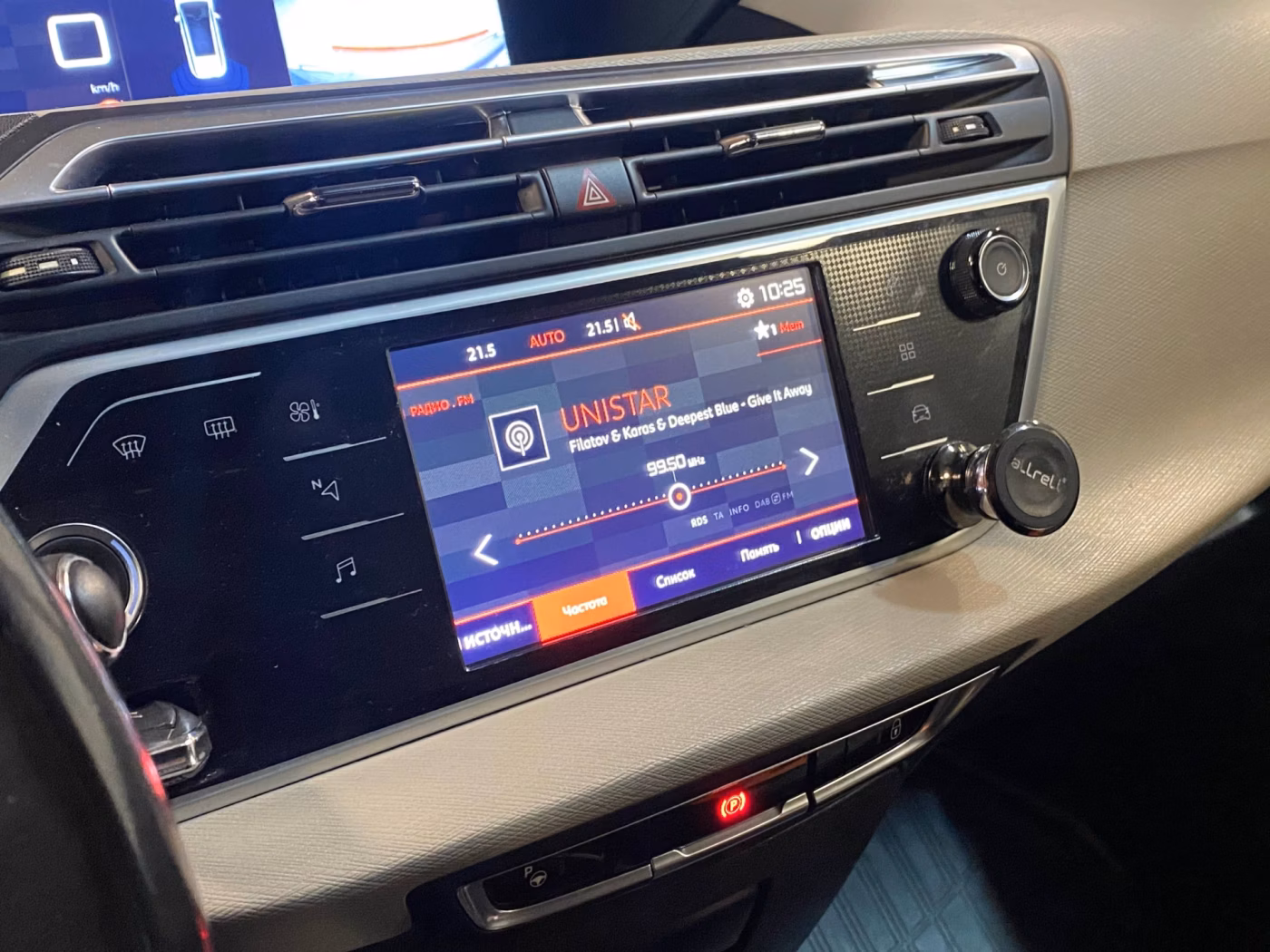 Citroen C4 Grand Picasso фото 10