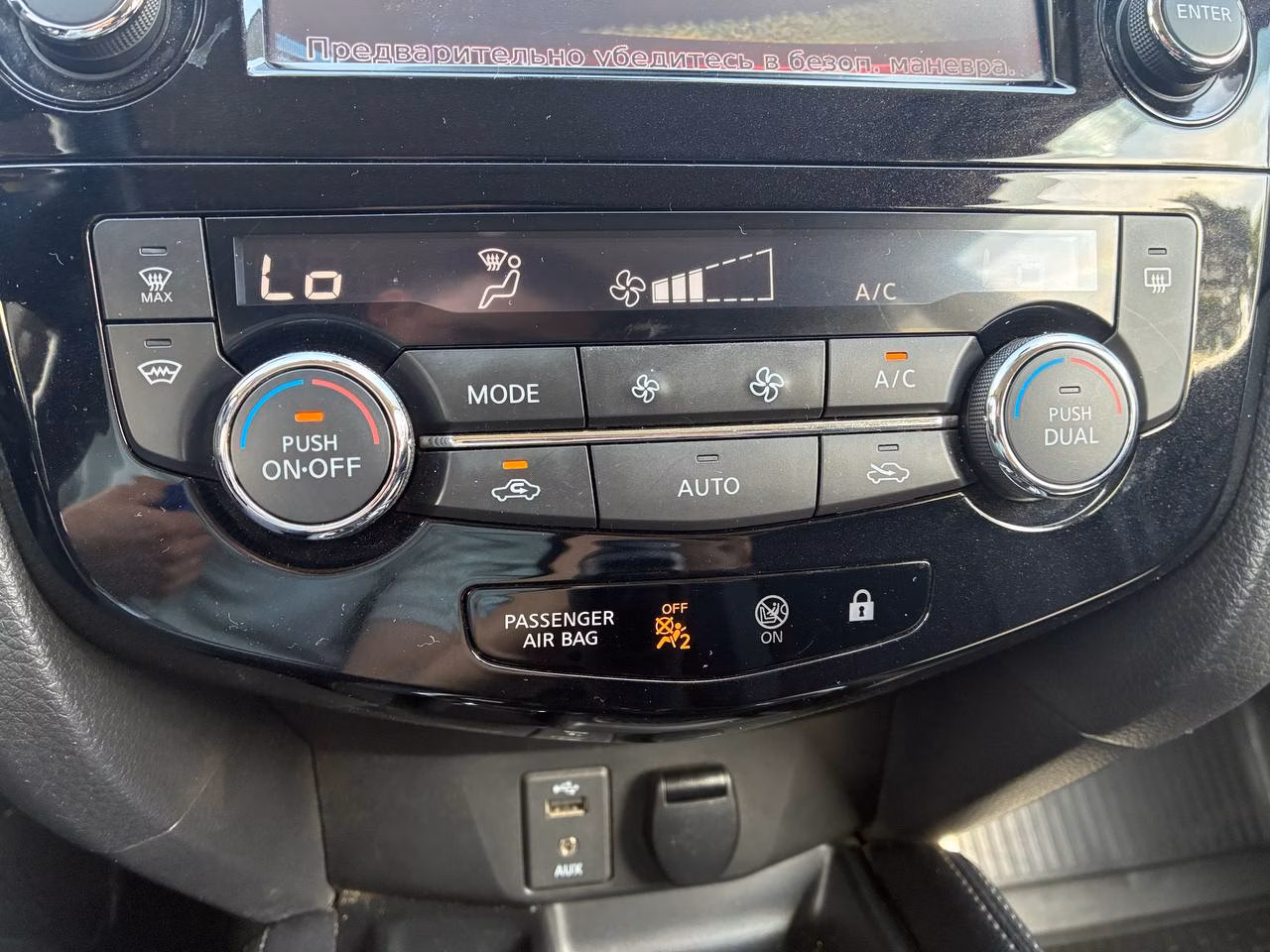 Nissan Qashqai фото 17