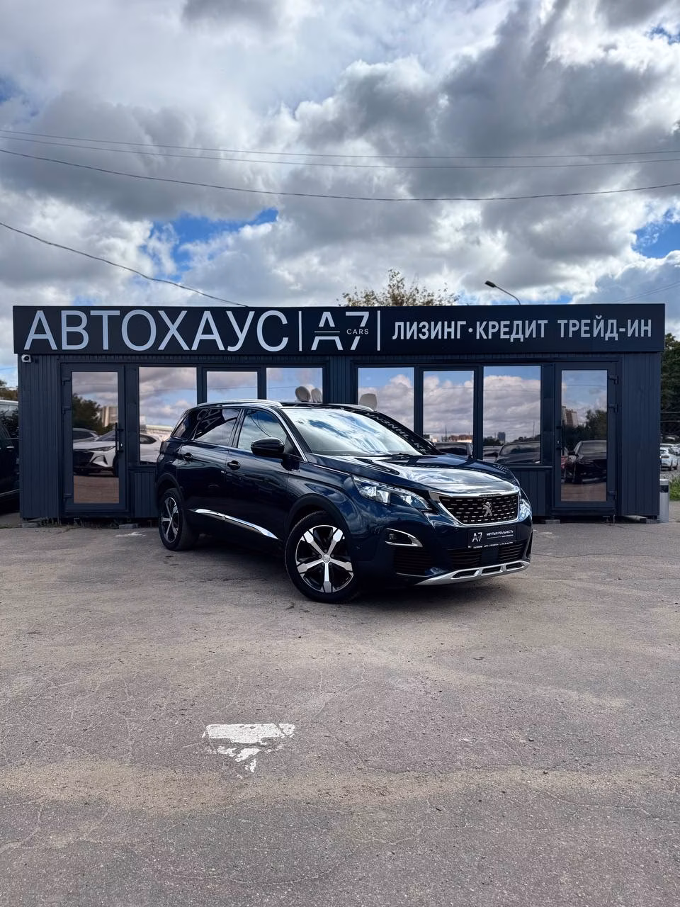 Peugeot 5008