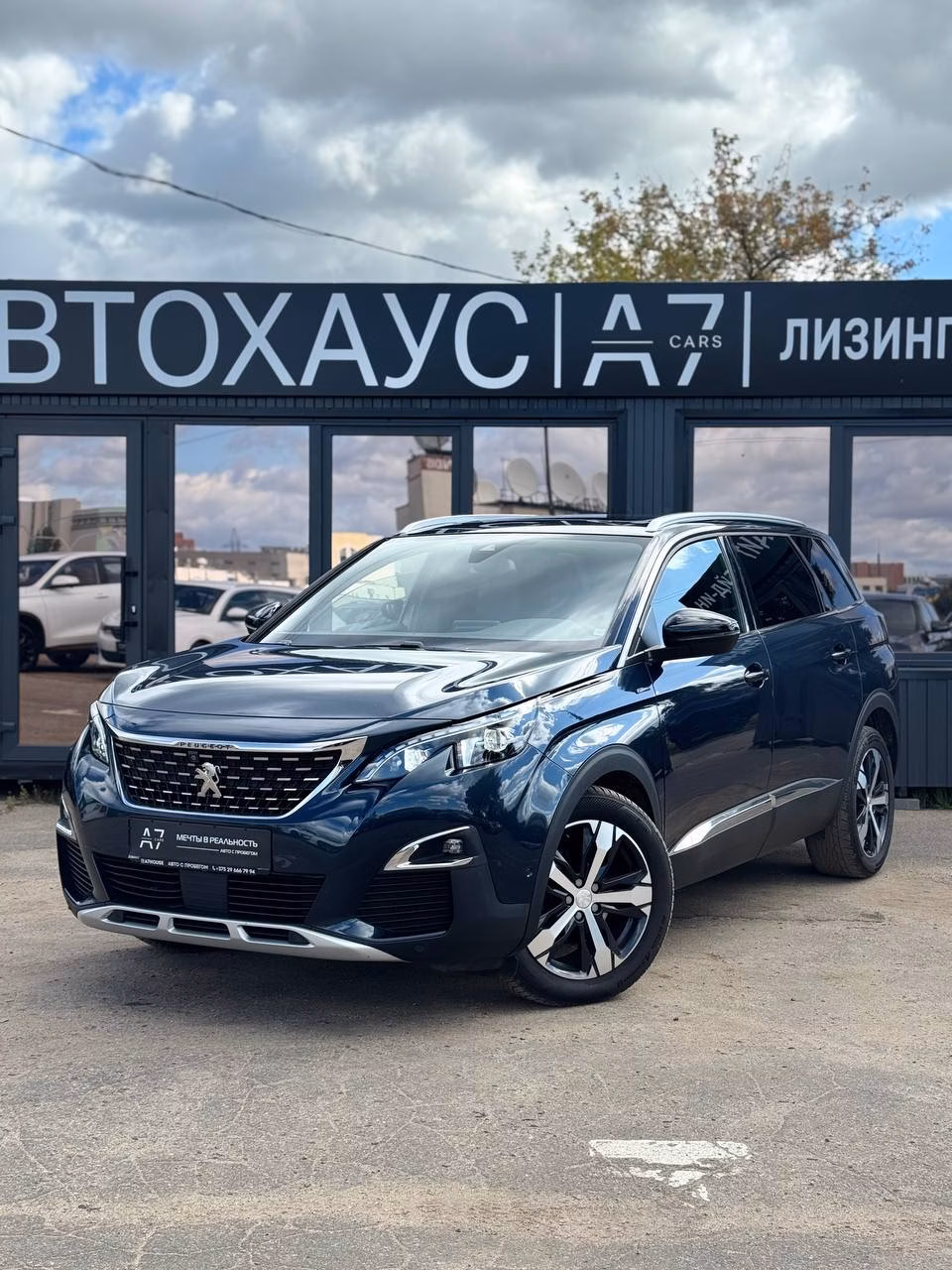 Peugeot 5008 фото 4