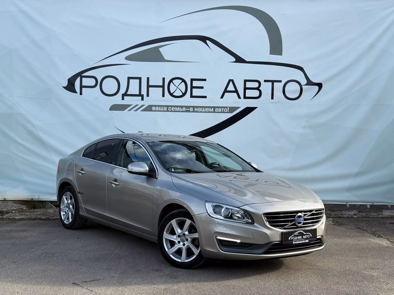 Volvo S60