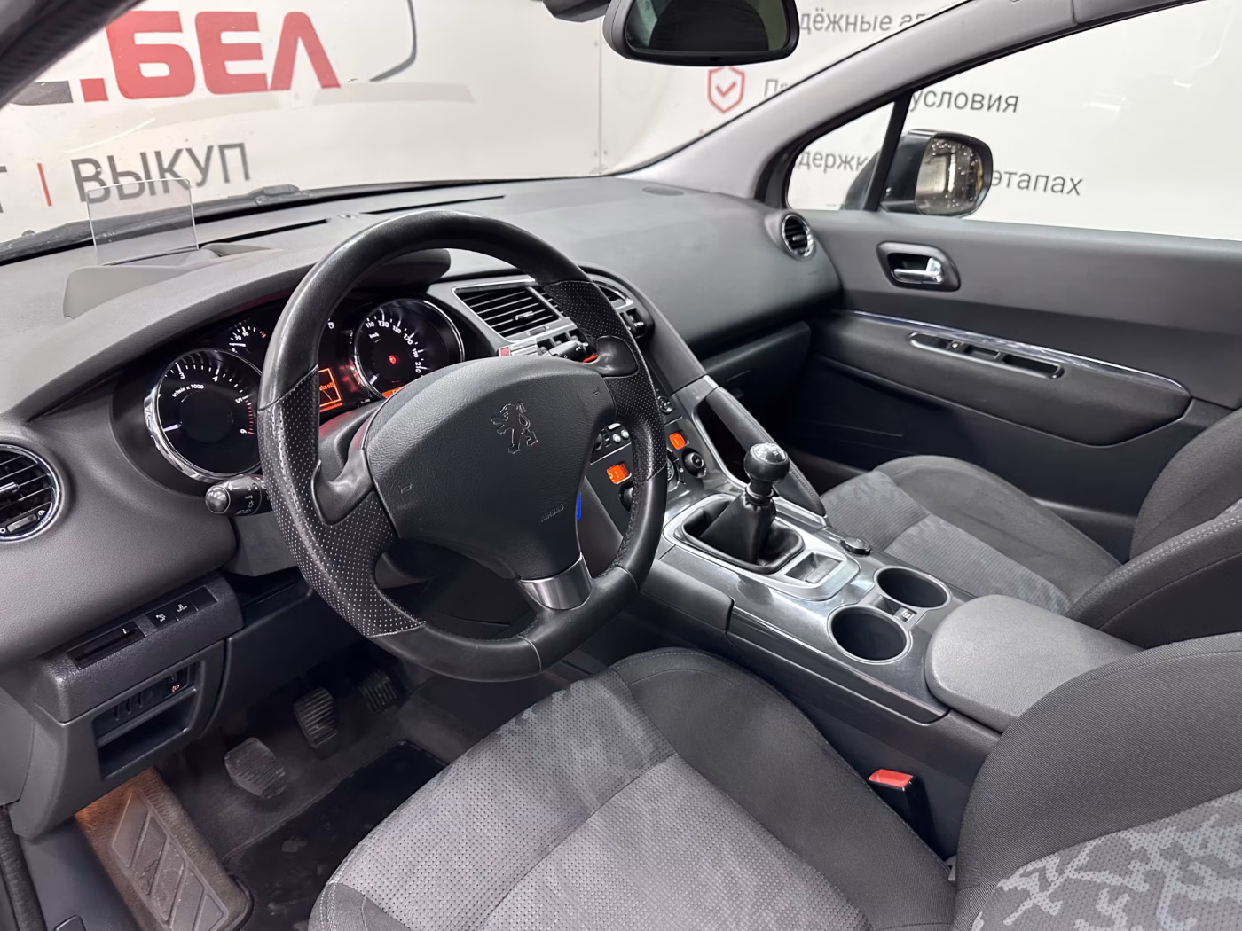 Peugeot 3008 фото 8