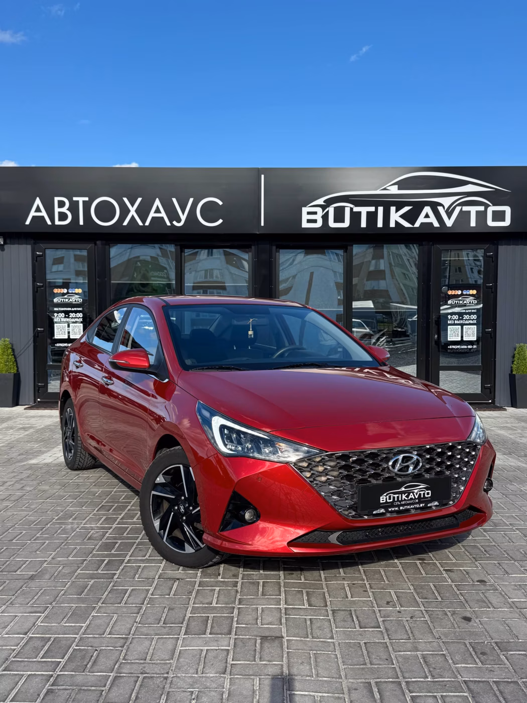 Hyundai Accent