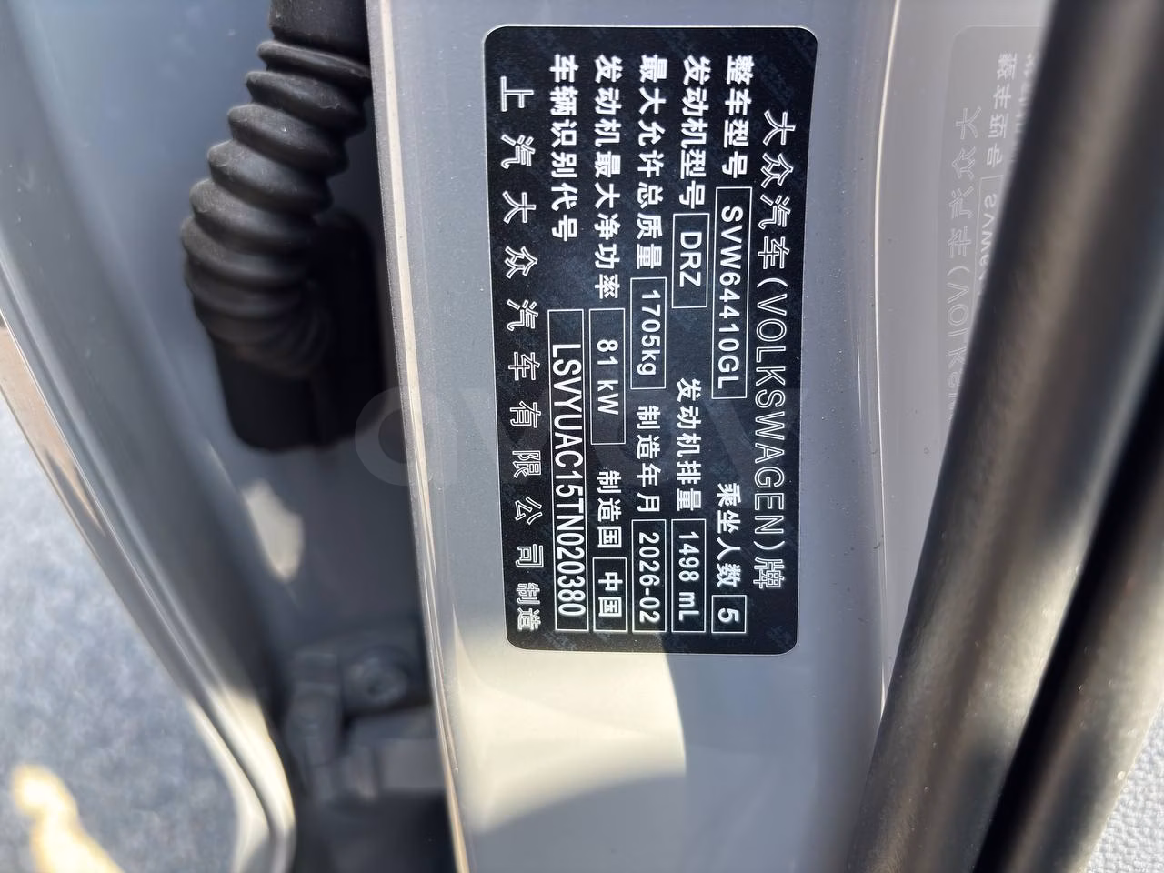Volkswagen Tharu XR фото 22