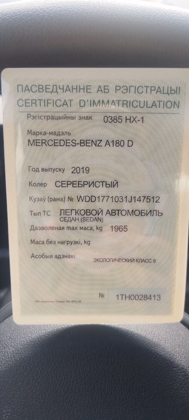 Mercedes-Benz A-Класс фото 29