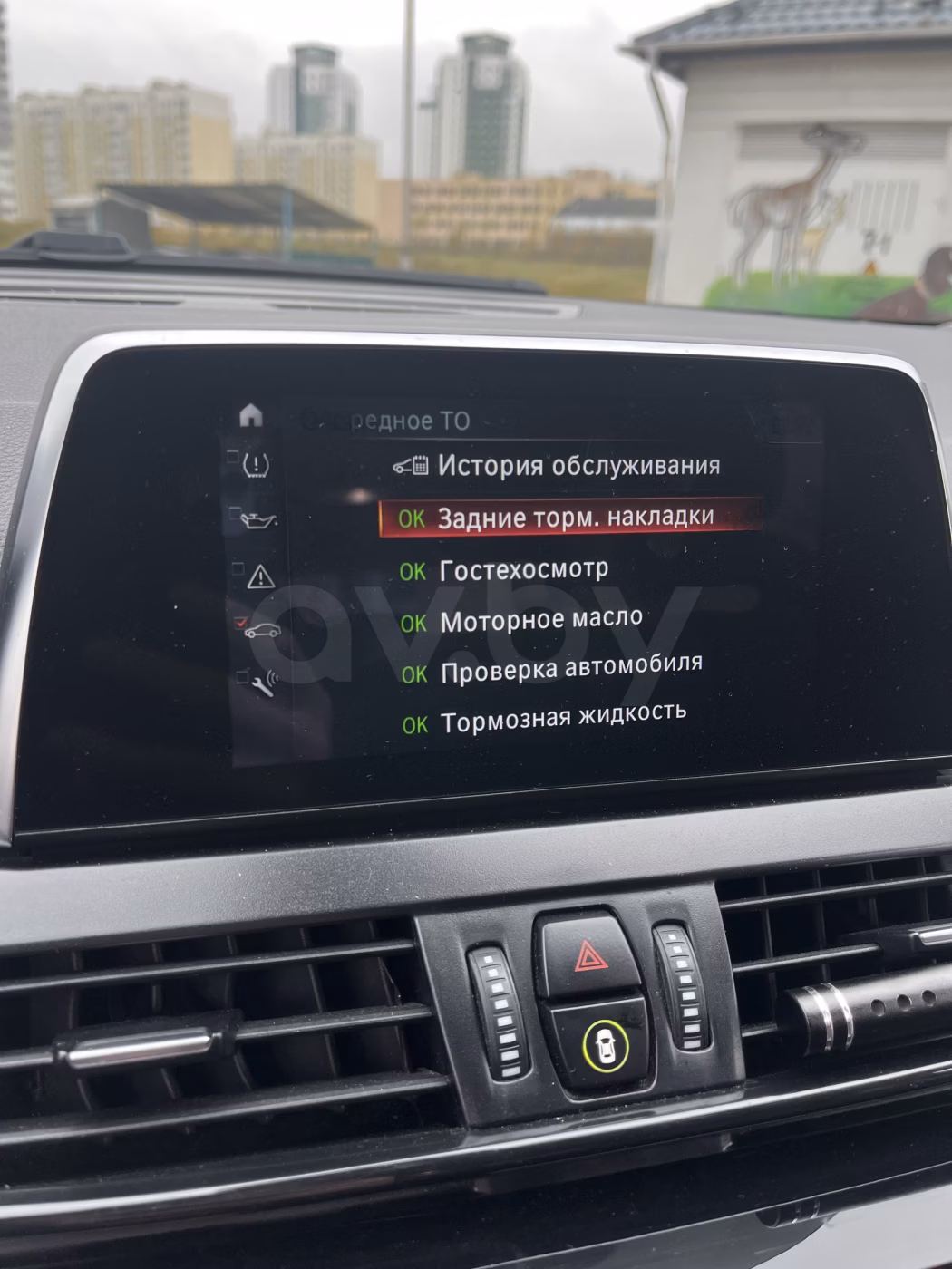 BMW 2 серия Gran Tourer фото 24
