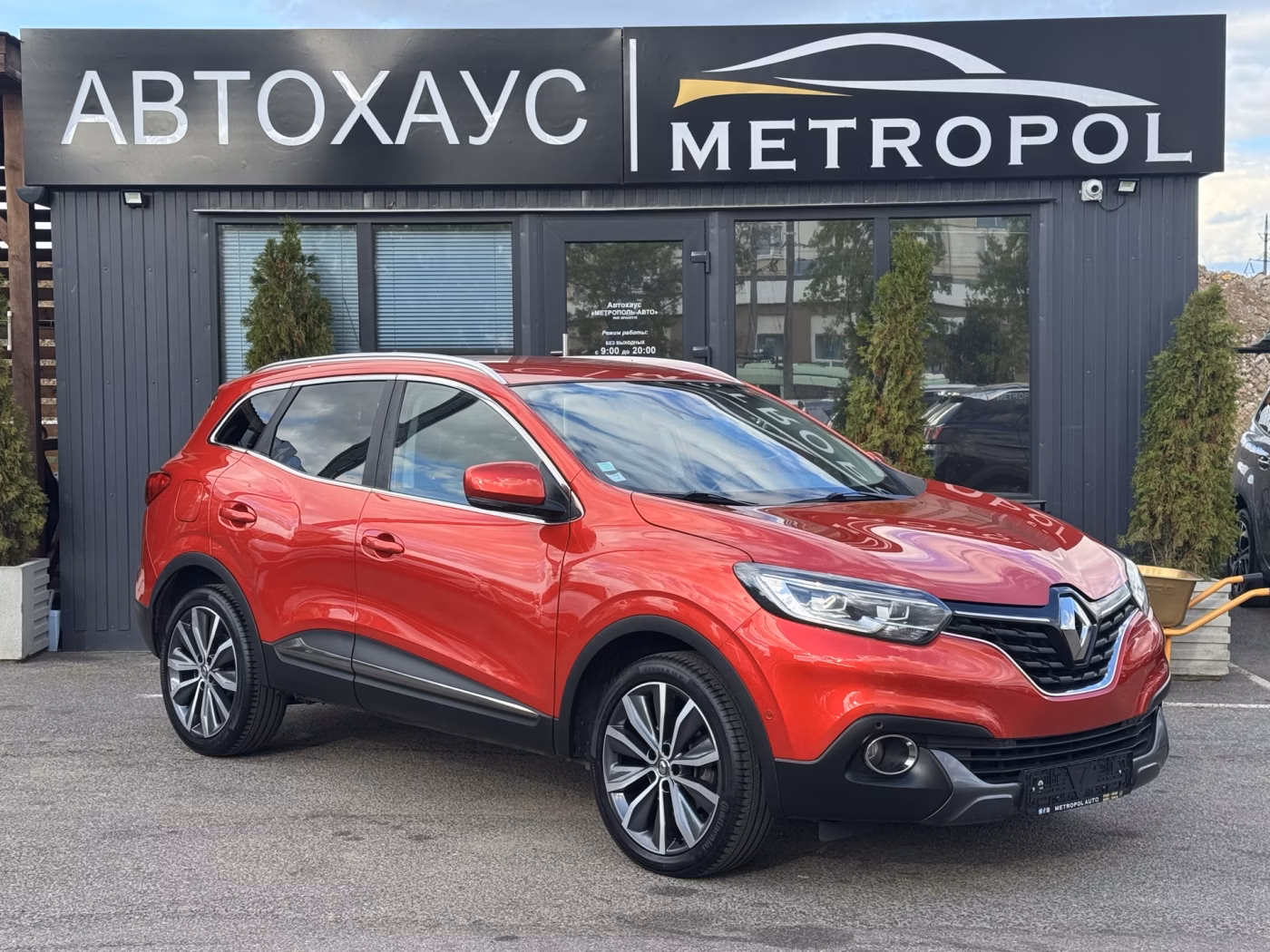 Renault Kadjar