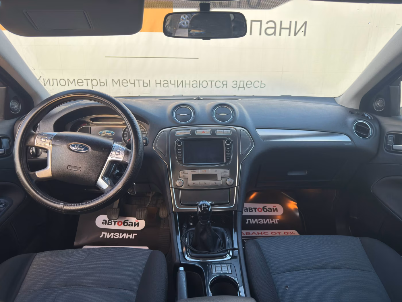 Ford Mondeo фото 9