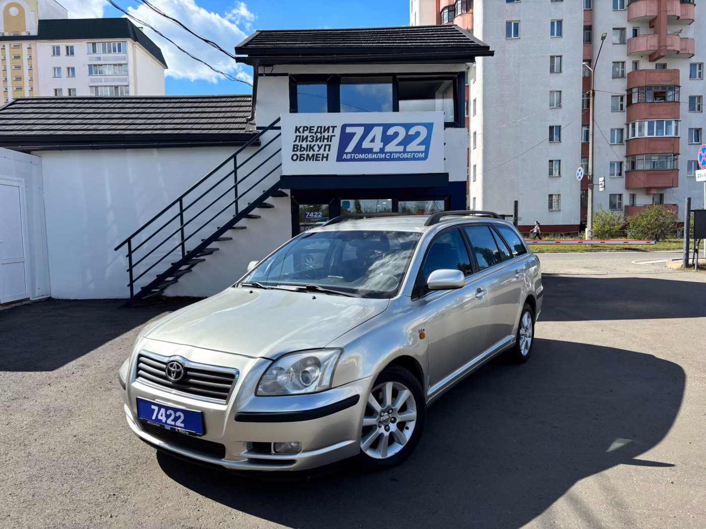 Toyota Avensis