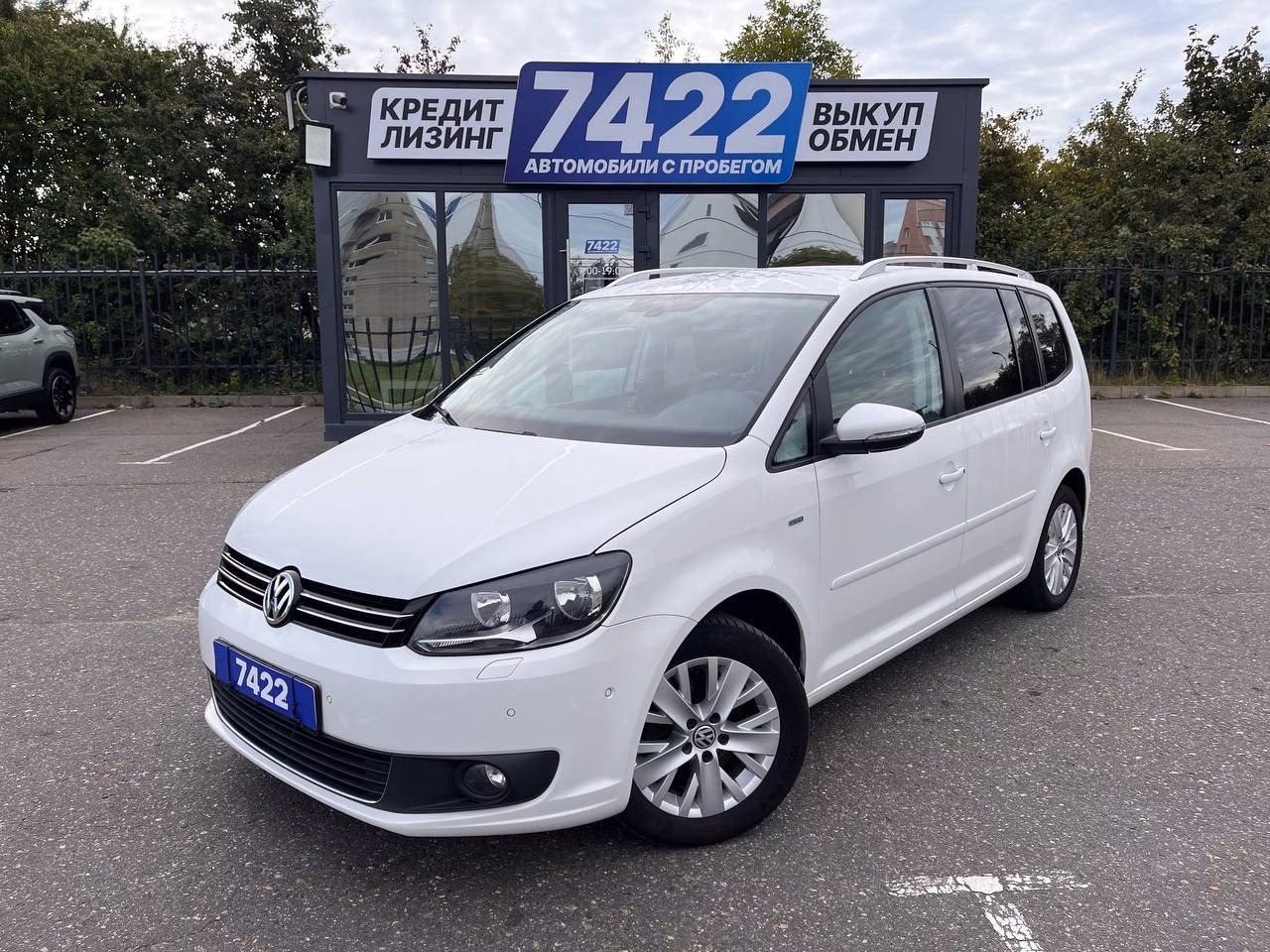 Volkswagen Touran