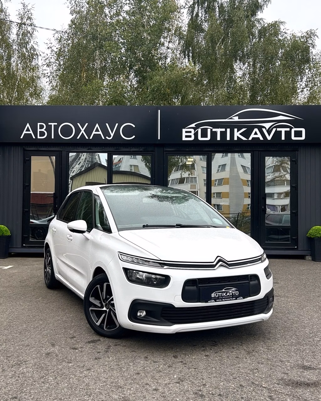 Citroen C4 Spacetourer