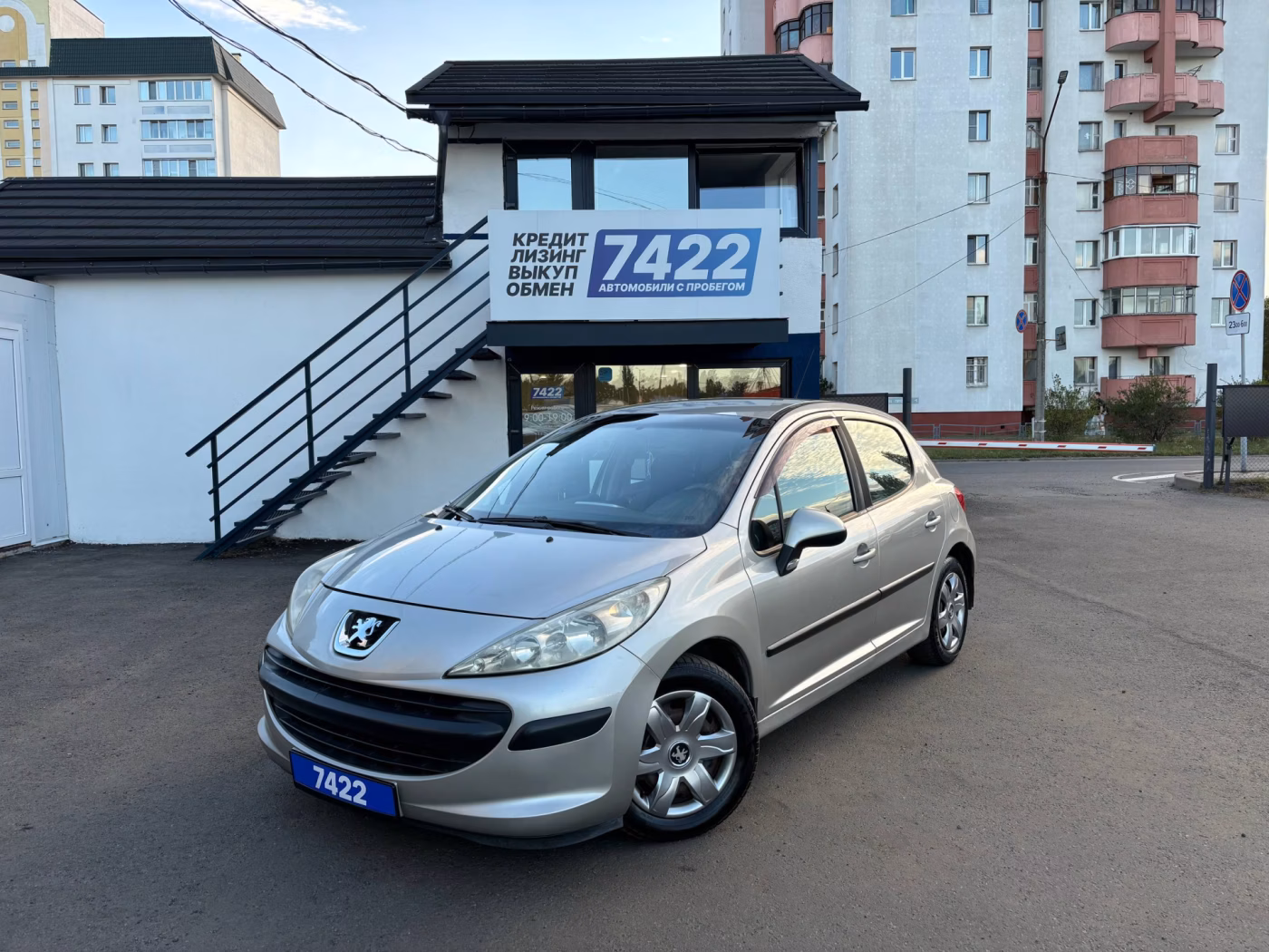 Peugeot 207