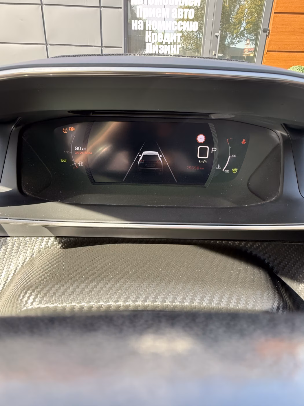Peugeot 2008 фото 20