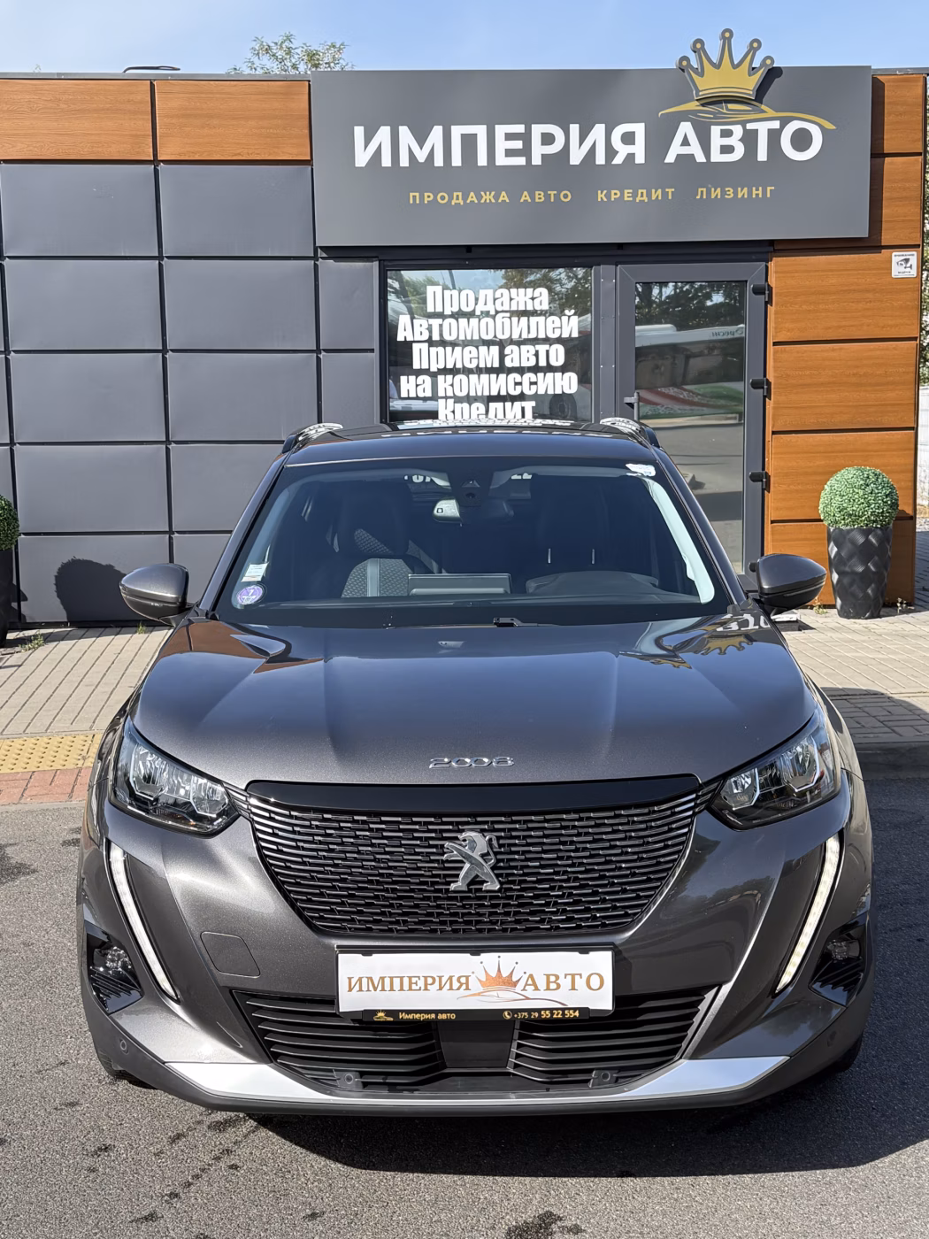 Peugeot 2008 фото 2
