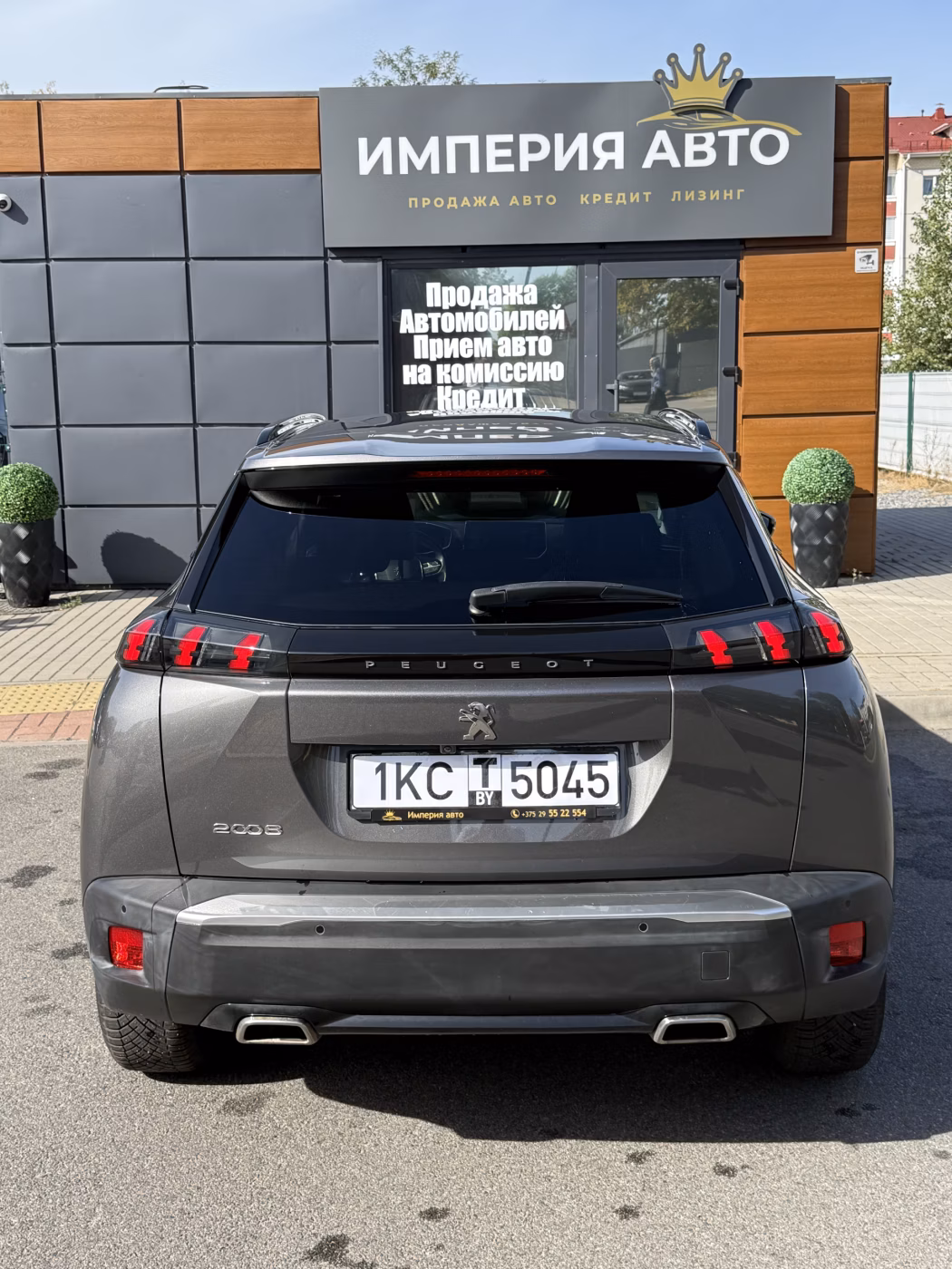 Peugeot 2008 фото 7