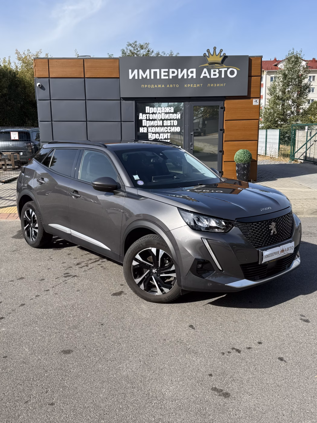 Peugeot 2008