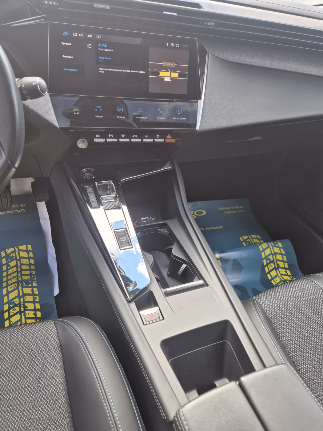 Peugeot 308 фото 11