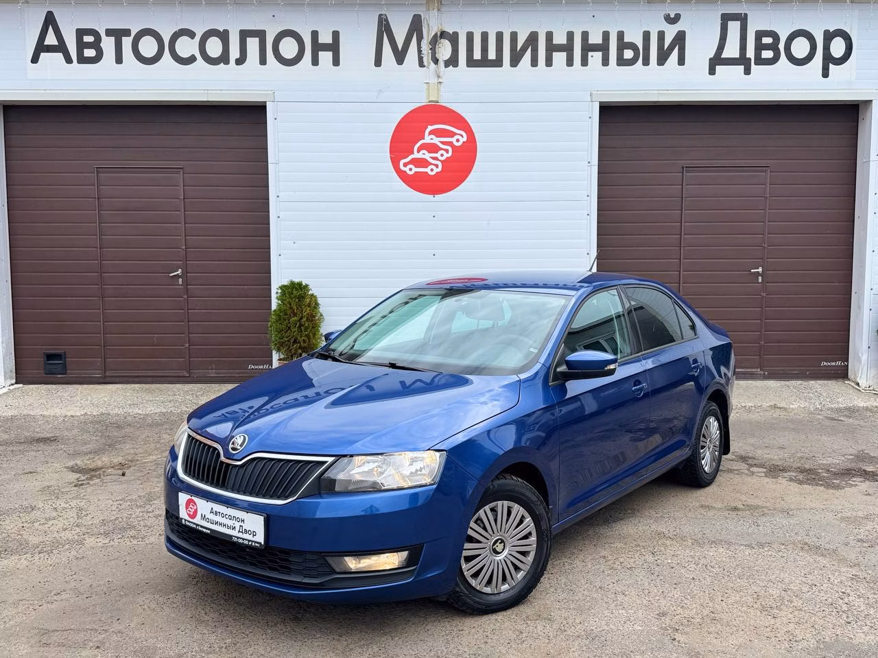 Skoda Rapid