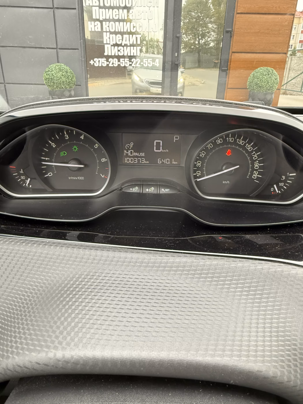 Peugeot 2008 фото 14