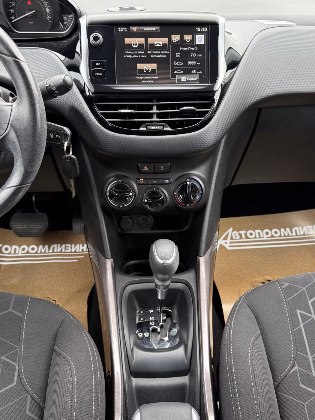 Peugeot 2008 фото 17