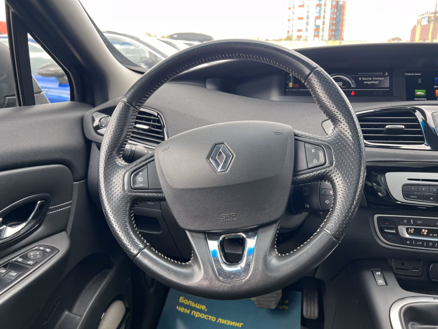 Renault Grand Scenic фото 24