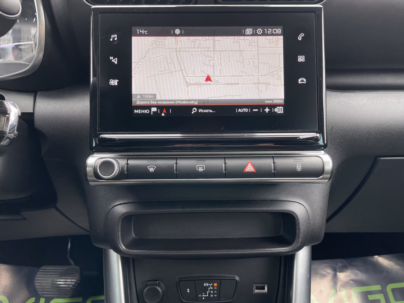 Citroen C3 Aircross фото 16