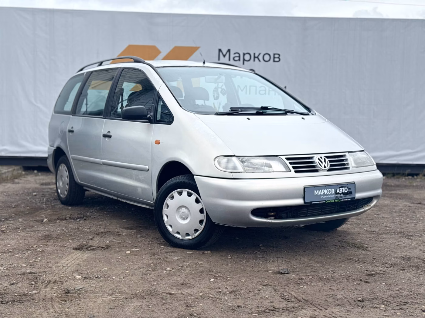 Volkswagen Sharan