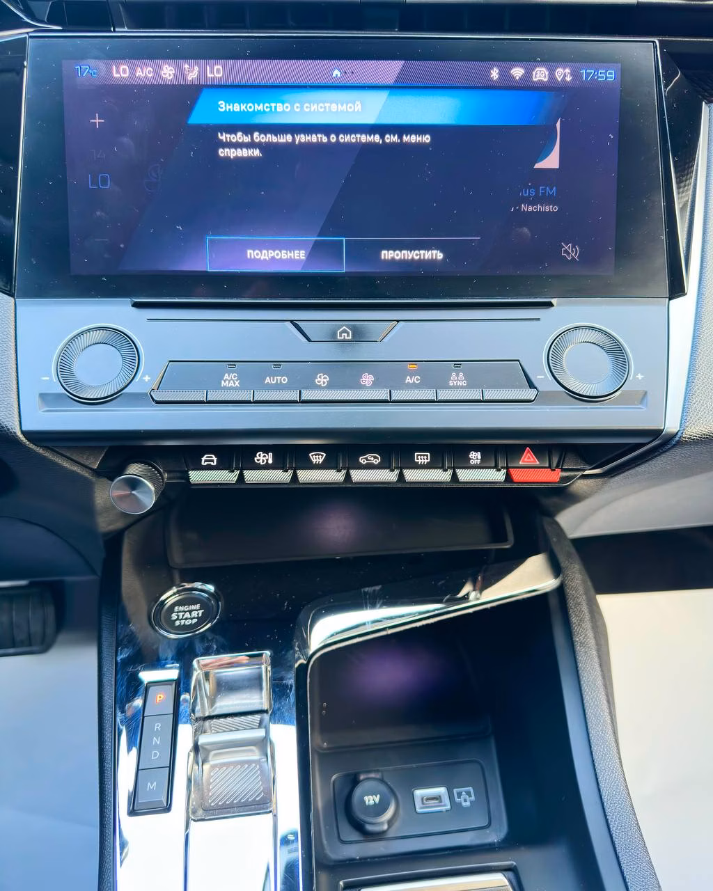 Peugeot 308 фото 16