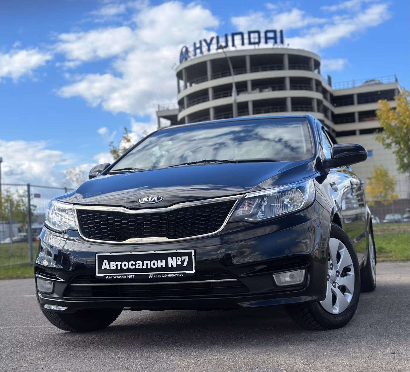 Kia Rio