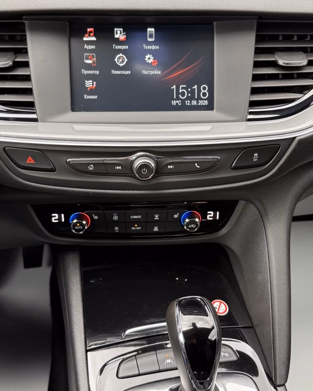 Opel Insignia фото 10