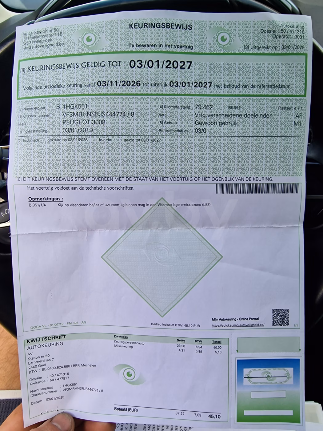 Peugeot 3008 фото 28